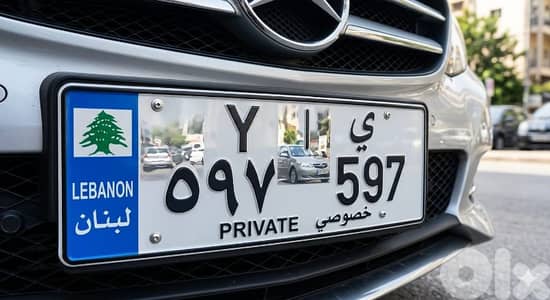 Car Plate for Sale Y597