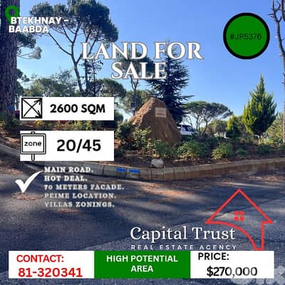 Land For Sale On Qornayel- Ras El Matn Main Road أرض للبيع في بخنيه