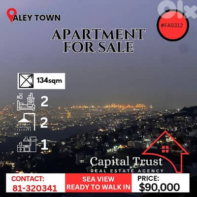 Apartment For Sale In Aley Town (شقة للبيع في عاليه(إطلالة جبل وبحر