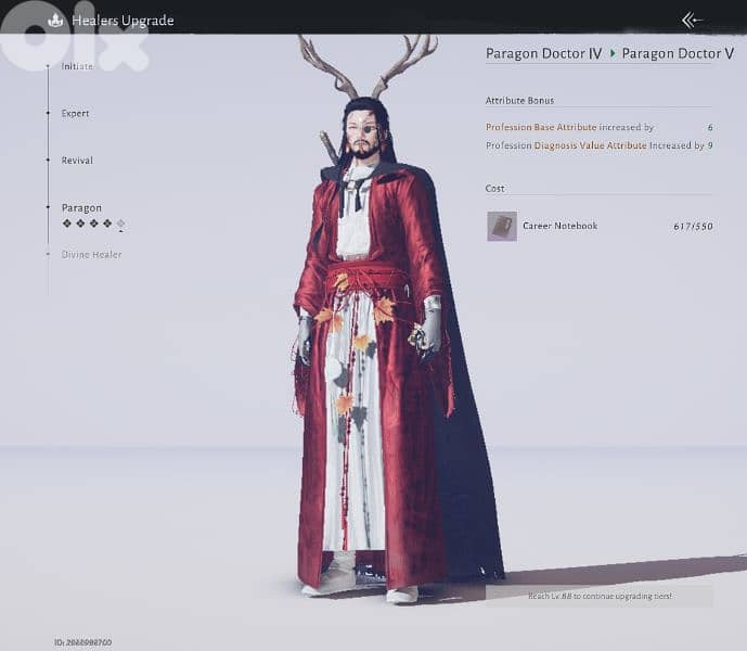 where winds meet (wwm account) 3