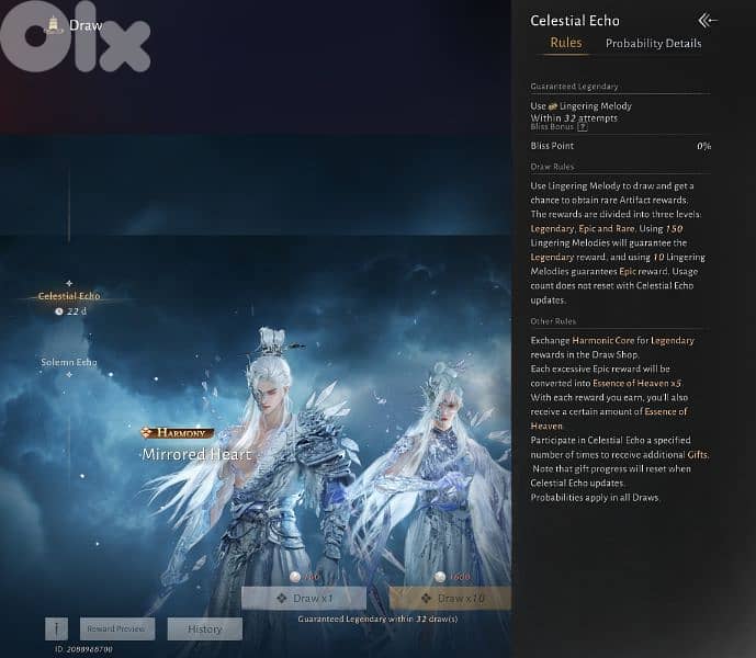 where winds meet (wwm account) 4