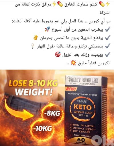 keto fat burner original 2026