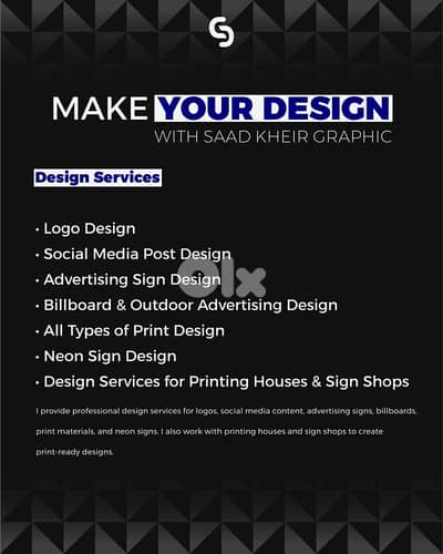تصميم شعارات وإعلانات احترافية | Logo – سوشال ميديا – لوحات إعلانية