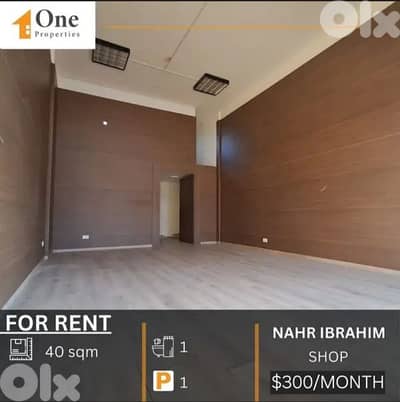 SHOP FOR RENT IN NAHR IBRAHIM