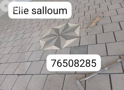 بيع وتركيب كل ما يخص حجر البازلت