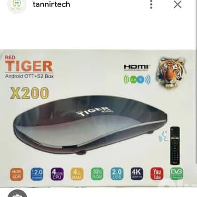 رسيفر. تايغر x200