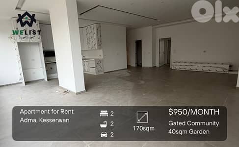 Apartment for rent in Adma شقة للايجار في ادما