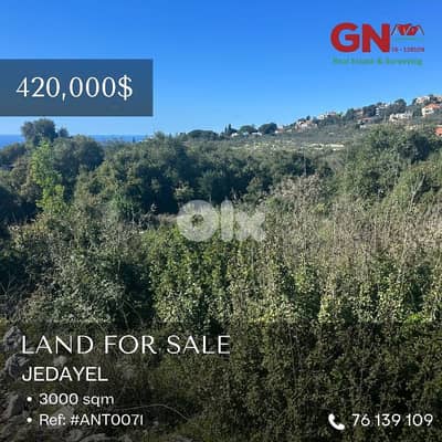 For Sale Land in Jeddayel 3000m² ONLY for 420K للبيع أرض في جدايل