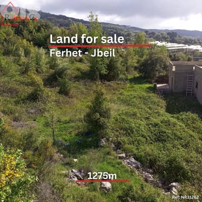 Land for sale in ferhet jbeil أرض للبيع في فرحت جبيل