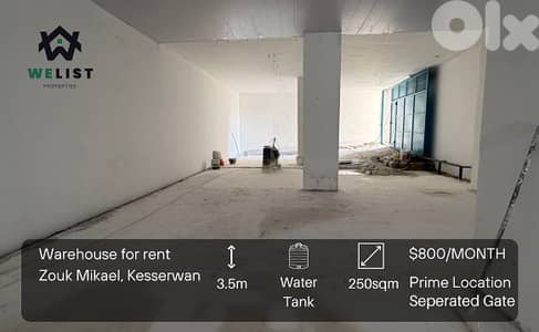 Warehouse for rent in Zouk Mikael مستودع للايجار في منطقة ذوق مكايل