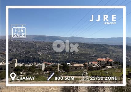 Prime Location Land In Chanay For Sale / أرض في شانية للبيع