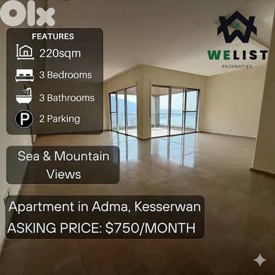 Apartment for rent in Adma شقة للايجار في  ادما
