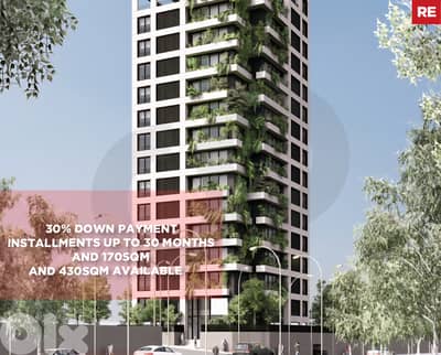 30% Down-Payment , Achrafieh Beirut / اشرفيه - بيروت REF#RE133843