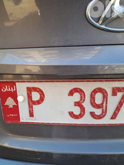 لوحة عمومية للبيع