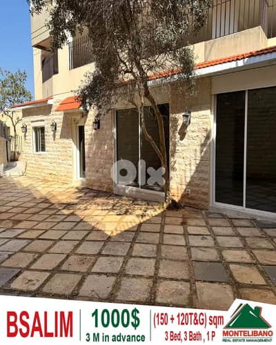 150 sqm Apartment For Rent in Bsalim بصاليم with 120 sqm Terrace