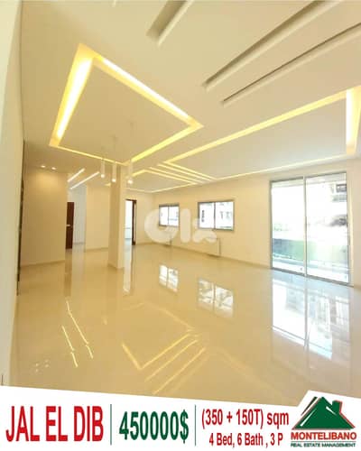 350 sqm Apartment For Sale in Jal El Dib جل الديب with 150 sqm Terrace