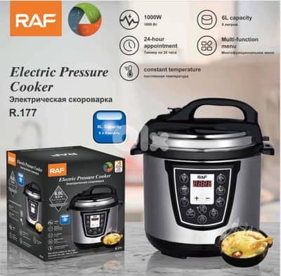 electric pressure cooker طنجرة ضغط كهرباء