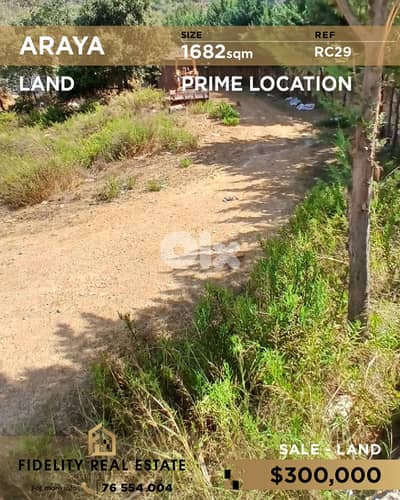 Land for sale in Araya RC29 أرض للبيع في عاريا