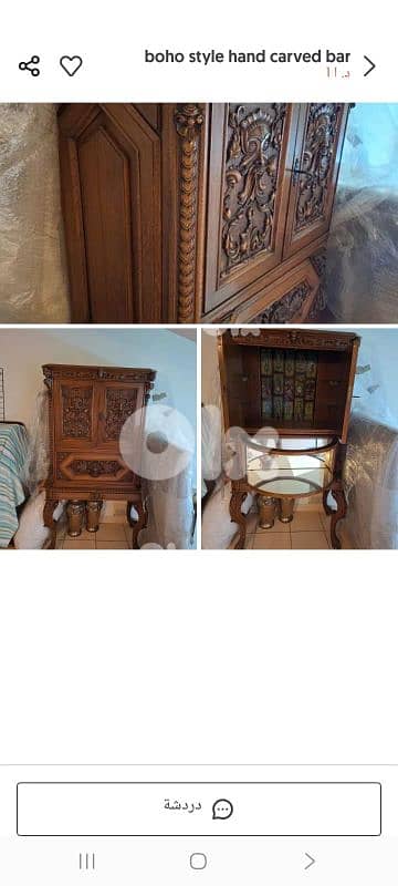 antic wooden engraved bar