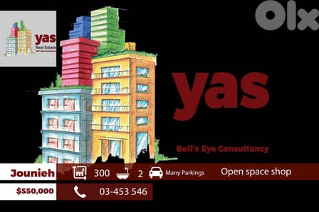 Jounieh/Maameltein 300m2 | Open Space Shop | Prime Location | EH