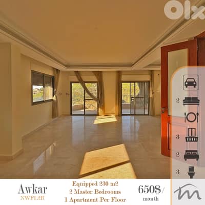 Awkar | 1 Apartment Per Floor | Equipped 230m² | 2 Master Bedrooms Apt