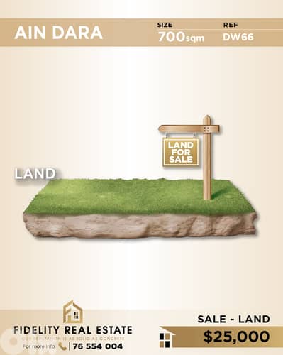 Land for sale in Ain Dara DW66 أرض للبيع في عين دارة