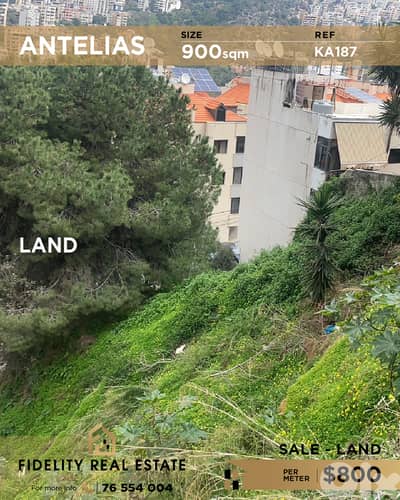 Land for sale in Antelias KA187 أرض للبيع في أنطلياس