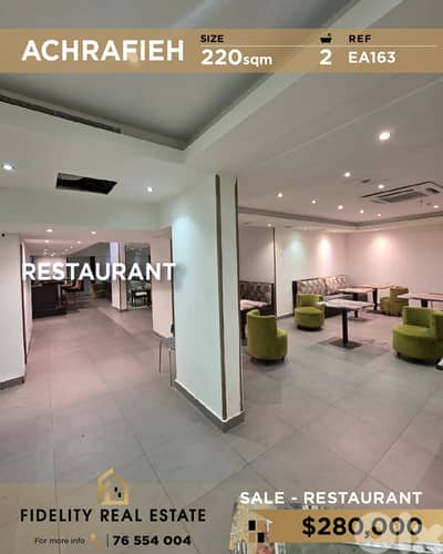 Restaurant for sale in Achrafieh EA163 مطعم  للبيع في الأشرفية