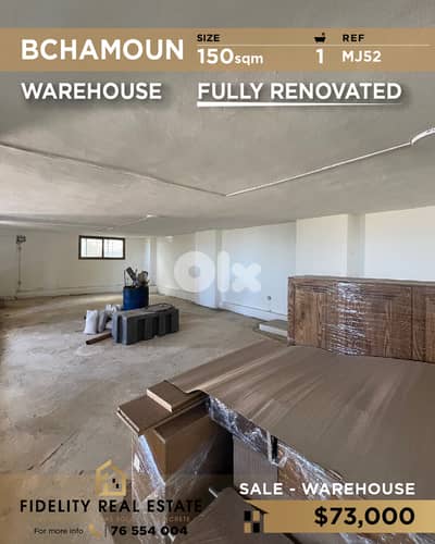 Warehouse for sale in Bchamoun MJ52 مستودع  للبيع في بشامون
