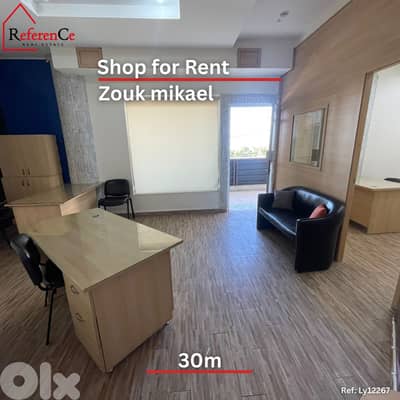 Good location shop in Zouk Mikael for rent محل في موقع مميز زوق مكايل
