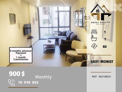 apartments for rent in saifi Beirut شقق للايجار في صيفي بيروت