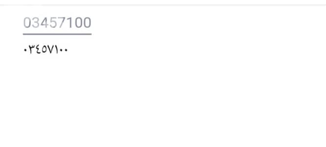 03457100