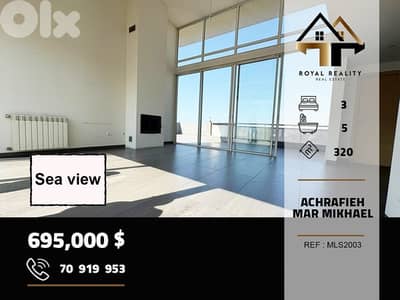 penthouse for sale in achrafieh mar mkhayel شقق للبيع في اشرفية بيروت