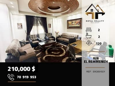 apartments for sale in ain al remmaneh Beirut شقق للبيع في عين الرمانة