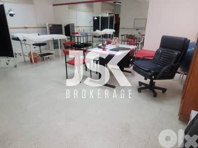 L20655 - A 55 SQM Office For Sale in Zouk Mosbeh