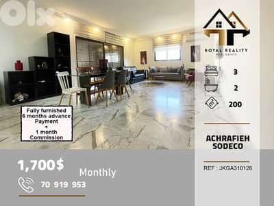 apartments for rent in sodeco achrafieh شقق للايجار في سوديكو اشرفية