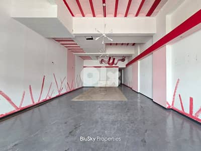 Shop For RENT In Mansourieh محل للإيجار #PH