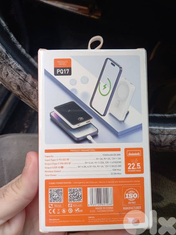 magnetic wireless power bank 1