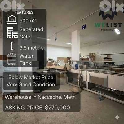 Warehouse for sale in Naccache, Metn مستودع للبيع النقاش، المتن