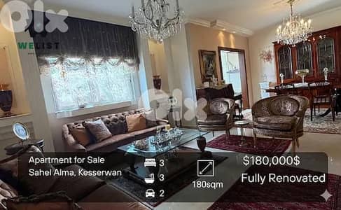 Apartment for sale in Sahel Alma شقة للبيع في ساحل علما