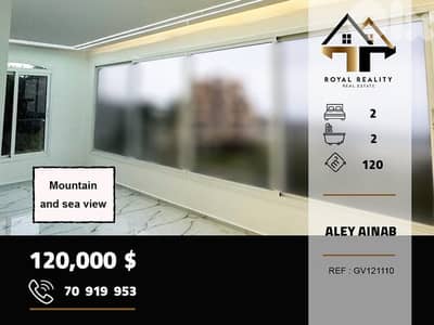 apartments for sale in ainab aley شقق للبيع في عيناب عاليه