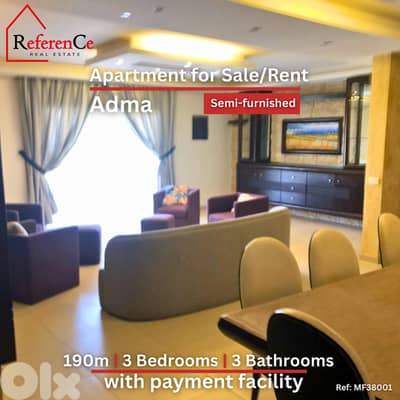 Payment facility apartment in Adma شقة  بالتقسيط في أدما