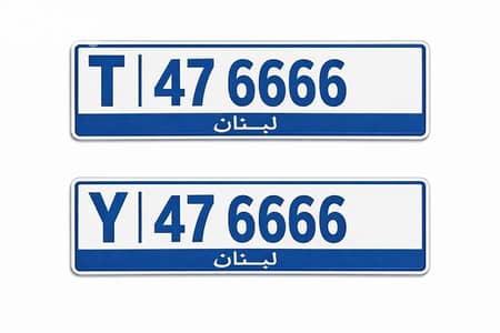 Lebanese Plate Number