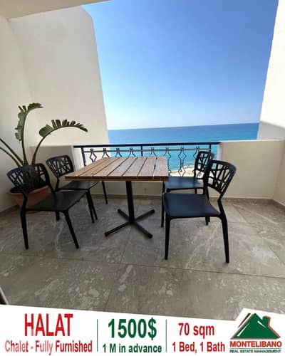 70 sqm Chalet For Rent in Halat حالات