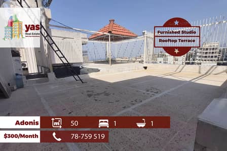 Adonis 50m2 | Furnished Studio | Rent | Rooftop Terrace | MCH