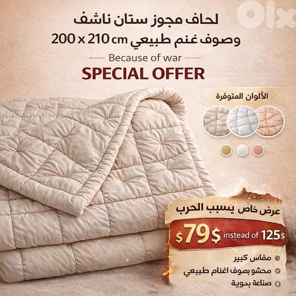 Blankets and Dog mattresses 1