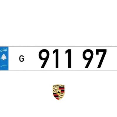 Porsche Car Plate Number Sak Tokhsis Jehez (FINAL PRICE)