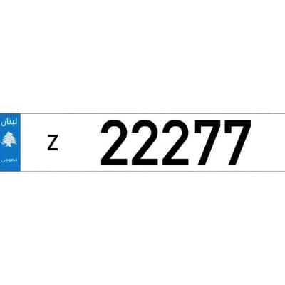 Car Plate Number Sak Tokhsis Jehez (FINAL PRICE)