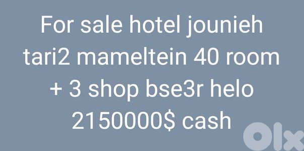 For sale hotel jounieh  tari2 mameltein 40 room  + 3 shop