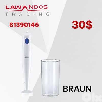 hand blender BRAUN original مع كباية